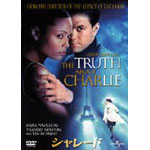 �V�����[�h(2002)