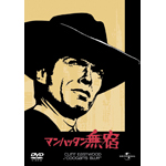 �}���n�b�^�����h