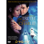 �V�����[�h(2002)