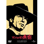 �}���n�b�^�����h