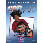 �R�b�v�E�A���h�E�n�[�t