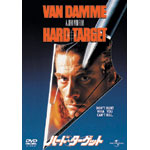 �n�[�h�E�^�[�Q�b�g