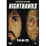 �i�C�g�z�[�N�X