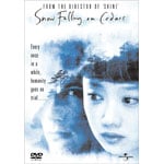 �q�}�������ɍ~���