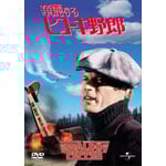 �ؗ�Ȃ�q�R�[�L��Y