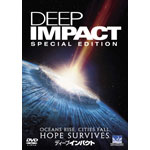 �f�B�[�v�E�C���p�N�g