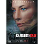 �V���[���b�g�E�O���C(05.01)