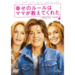 �K���̃��[���̓}�}�������Ă��ꂽ