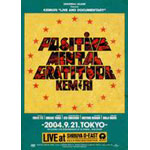 Positive Mental Gratitude