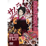 �T�����C�`�����v���[ ���V��