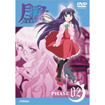 ���r-MOON PHASE- PHASE2