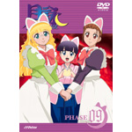 ���r-MOON PHASE- PHASE9