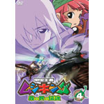 �b�����҃��V�L���O�`�X�̖��̓`���` 4