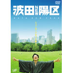 �g�cNEW�z�� �j���[���[�N�߂����a��!