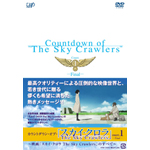 �J�E���g�_�E���E�I�u�E�u�X�J�C�E�N�����v count.1