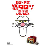 ~O QoQo90! I DVD-BOX