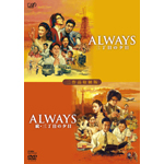ALWAYS Oڂ̗[/ALWAYS EOڂ̗[ i[