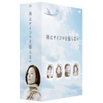 _̓TCRUȂ DVD-BOX
