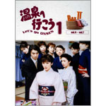 ֍s DVD-BOX 2