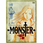 MONSTER DVD-BOX Chapter 2