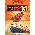 ���C�I���E�L���O3 �n�N�i�E�}�^�^