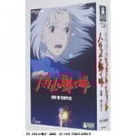 �u�n�E���̓�����v+�u�W�u���������ς�SPECIAL�V���[�g�V���[�g�v�c�C��BOX