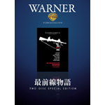 �őO������ �U�E���R���X�g���N�V����