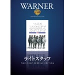 ���C�g�X�^�b�t