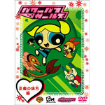 �p���[�p�t �K�[���Y:���`�̖�����