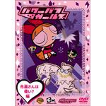 �p���[�p�t �K�[���Y:�s������͈̂�?��