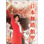 三日月姫の歌詞 及川光博 Oricon News