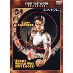 �_�[�e�B�t�@�C�^�[