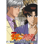 �A�j���u���c�ꏭ�N�̎�����vDVD�Z���N�V���� Vol.4