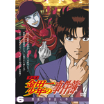 �A�j���u���c�ꏭ�N�̎�����vDVD�Z���N�V���� Vol.6