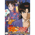 �A�j���u���c�ꏭ�N�̎�����vDVD�Z���N�V���� Vol.8