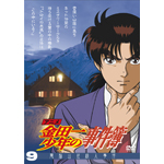 �A�j���u���c�ꏭ�N�̎�����vDVD�Z���N�V���� Vol.9