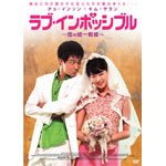 ���u�E�C���|�b�V�u���`���̓������`