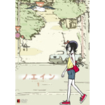 �m�G�C���`�����ЂƂ�̌N�ց`��1��