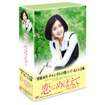 ���ɂ߂΂��� DVDBOX1