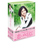 ���ɂ߂΂��� DVDBOX2