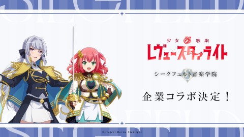 雪代晶 缶バッジ セット スタリラ スタァライト 雪代晶 缶バッジ セット スタァライト スタリラ Amazon.co.jp: 雪代晶