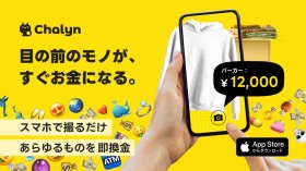 X}zŎB邾ŕspigh 萔̎t}AvuChalyn(`)vo!