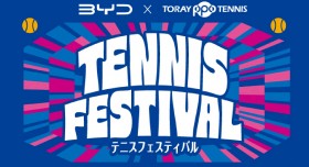 dCԃ[J[BYDAu p pVtBbN I[vejX2025v^ƁuJapan Mobility Show 2025voW𔭕\