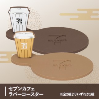 �Z�u���J�t�F�@���o�[�R�[�X�^�[