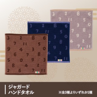 SOU�ESOU�@�W���K�[�h�n���h�^�I��