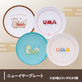 �j���[�C���[�v���[�g�@�������ꂩ2��