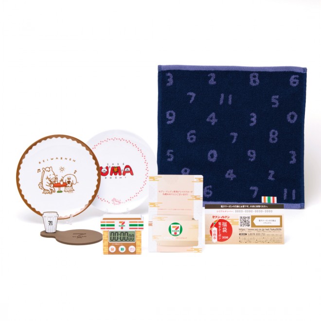 �u�Z�u���]�C���u�� ����2026�v�h������t���h�C���[�W