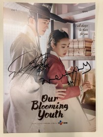 パク・ヒョンシク＆チョン・ソニサイン入りリーフレット