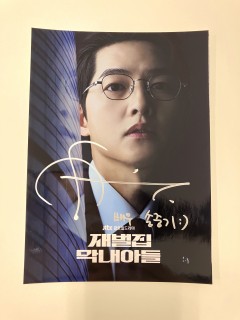 ソン・ジュンギサイン入り写真