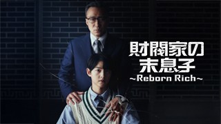 (C) Chaebol Corp. all rights reserved